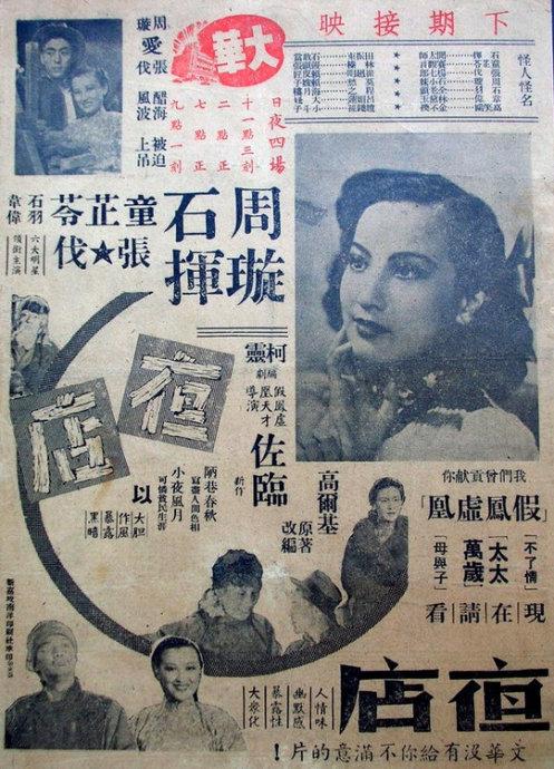 大阪総合看護大学 Sociological degree