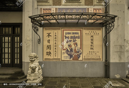 勃艮第-弗朗时孔泰大学传媒毕业证